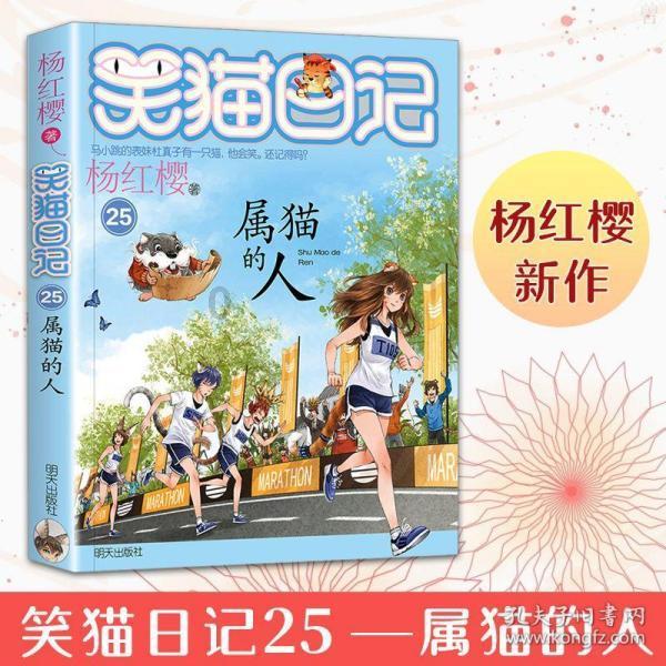 意想不到的旅程