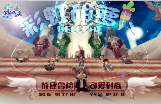 猫和老鼠官方手游