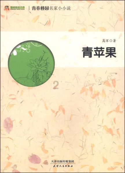 高淳淳溪街道: 龙年画龙迎新春